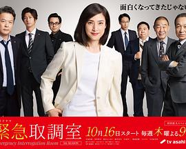 《女士优先》电影高清完整版