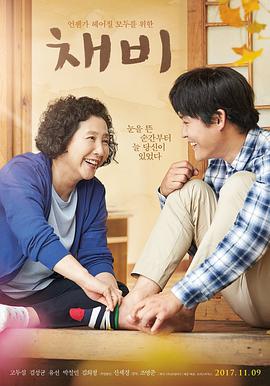 《暗礁狂鲨》电影高清完整版
