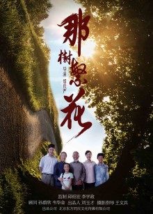 《世界天魔》电影高清完整版