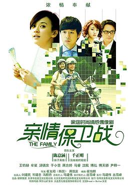 《谍网雄风》电影高清完整版