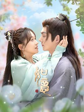 《吸血宗族汤普森》电影高清完整版