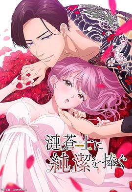 《维京传奇第六季》电视剧高清全集
