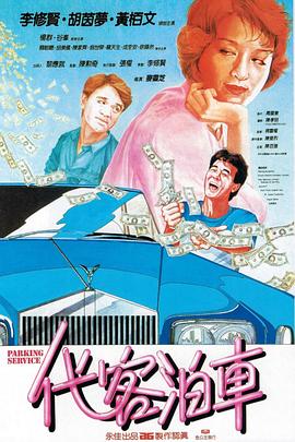 《献给棒球部的花束》电影高清完整版
