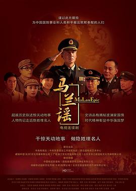 《寻觅非洲女王：恩津加》电影高清完整版