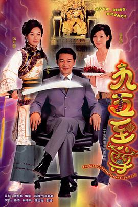 《秀逗魔导士EXCELLENT》动漫高清全集