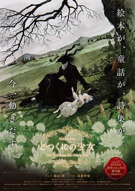 《跟我走一回》电影高清完整版