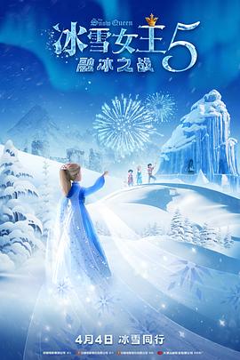 《两公婆八条心》电影高清完整版