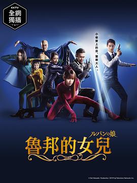 《海魔》电影高清完整版
