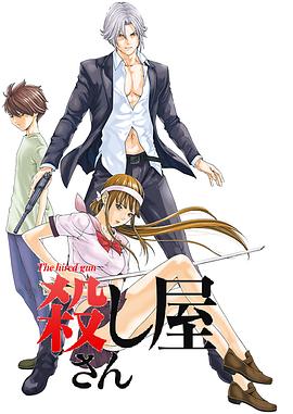 《那个夏天：剧场版》动漫高清全集