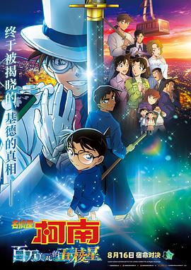 《庭审专家第五季》电视剧高清全集