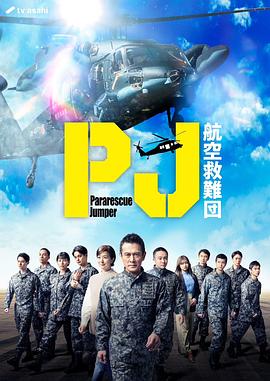 《酒店之星》电视剧高清全集