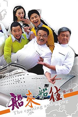 《叫我蒲小满》动漫高清全集