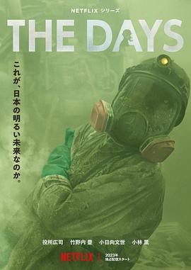《爱国者2000》电影高清完整版