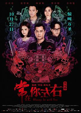 《错爱2024》电影高清完整版