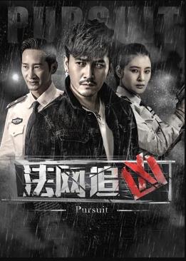 《超能金刚男友》电影高清完整版