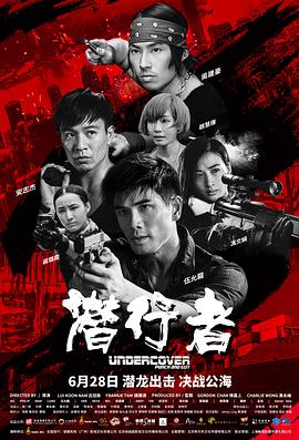 《超能金刚男友》电影高清完整版