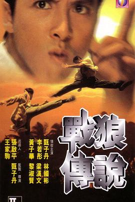 《伪君子当道》电影高清完整版