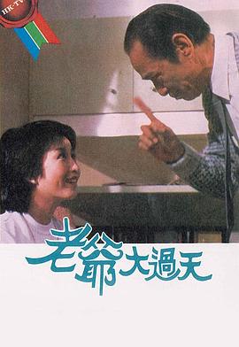 《Girls on Fire》综艺高清完整版