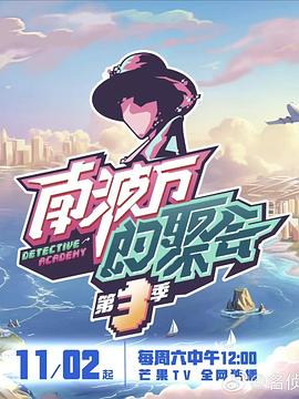 《瞎子阿清》电影高清完整版