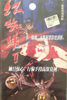 《跨年代战书》综艺高清完整版