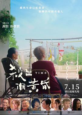 《死囚散步》电影高清完整版