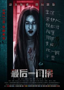 《加油吧威基基》电视剧高清全集