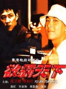《天天向上2008》综艺高清完整版