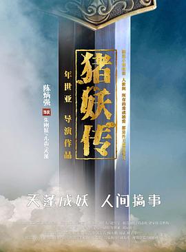 《母亲【影视说明】》电影高清完整版