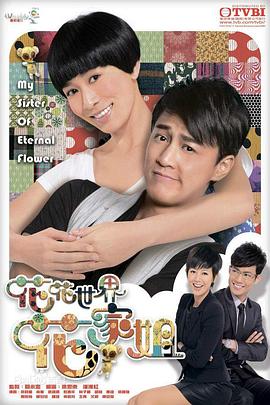 《霍莉》电影高清完整版