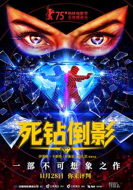 《万家传说粤语》电视剧高清全集