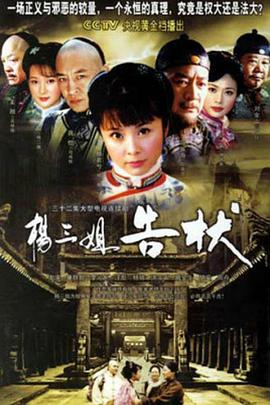 《芭比之拇指姑娘》动漫高清全集