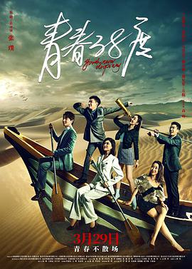 《与恐龙同行》动漫高清全集