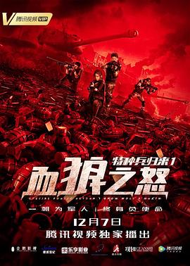 《地球最终的夜晚》电影高清完整版