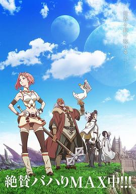 《好孕上错门》电影高清完整版