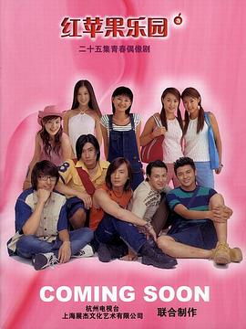 《神往的日子第五季》综艺高清完整版