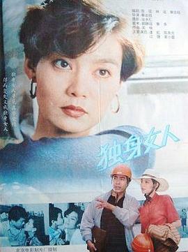 《边城风云》电影高清完整版