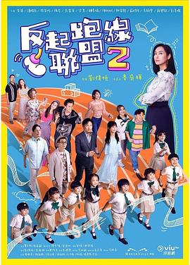 《为我杀人》电影高清完整版