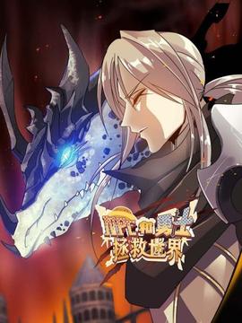 《为我杀人》电影高清完整版