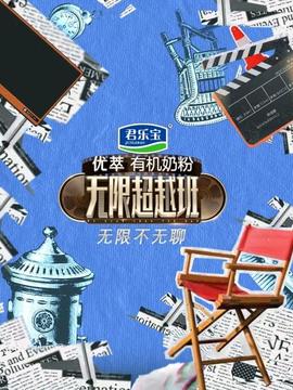 《阿旺新传粤语》电视剧高清全集