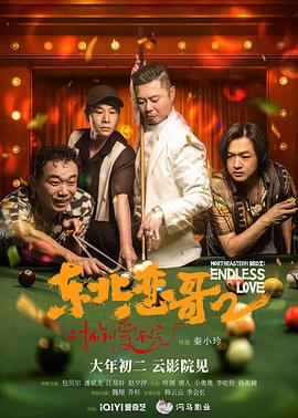 《狗狗与我的十个约好》电影高清完整版