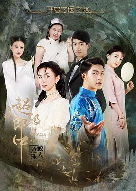 《金关》电视剧高清全集