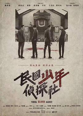 《高速列车》电影高清完整版