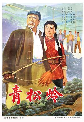 《荡寇志1975》电影高清完整版