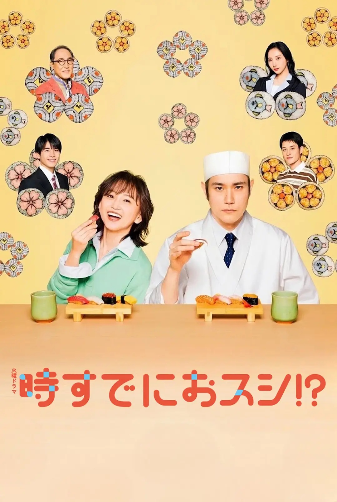 《爸爸当家 第五季》综艺高清完整版