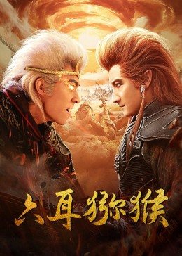 《深化北方的小路》电视剧高清全集