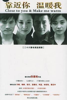《遇人不熟》电影高清完整版