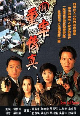 《不成婚的女性》电影高清完整版