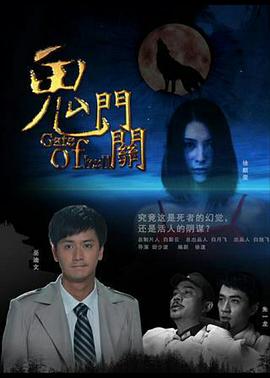 《灰与梦想的格林姆迦尔》动漫高清全集