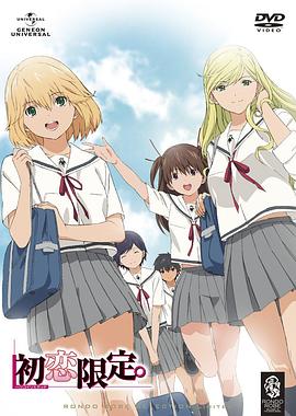 《狄仁杰之通天玄案【影视说明】》电影高清完整版