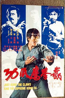 《恐惧电影院2》电影高清完整版